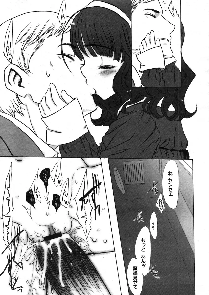 Page 101