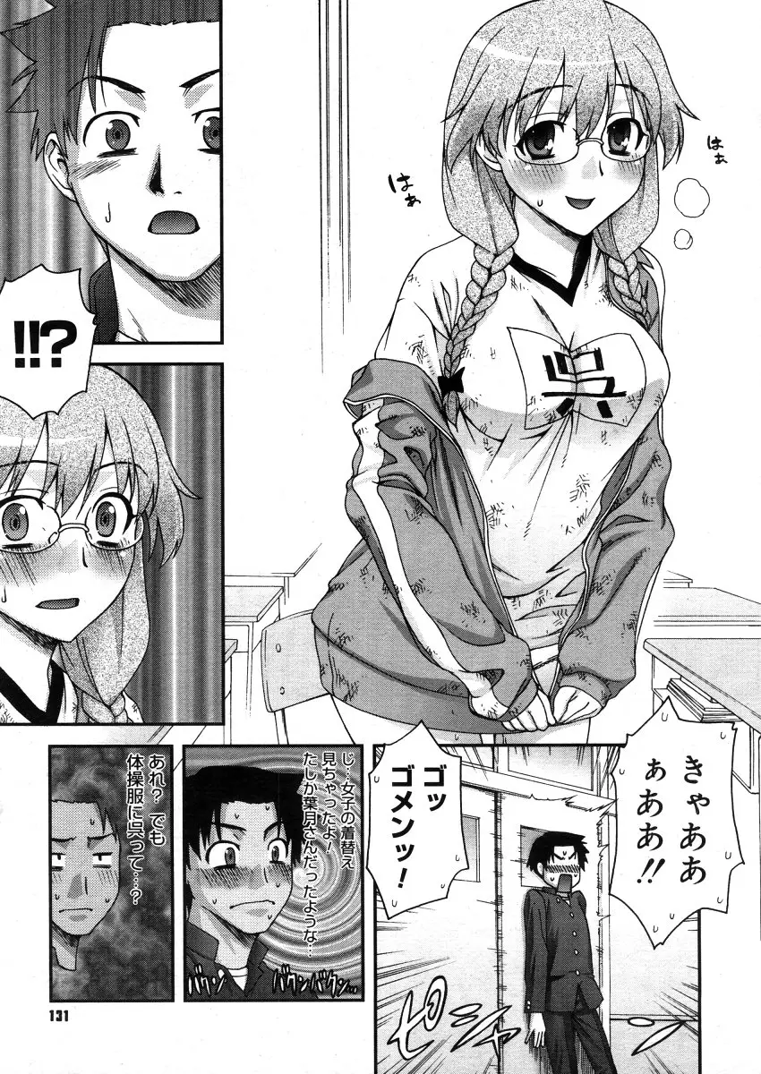 Page 129