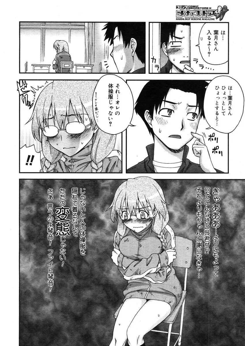 Page 130