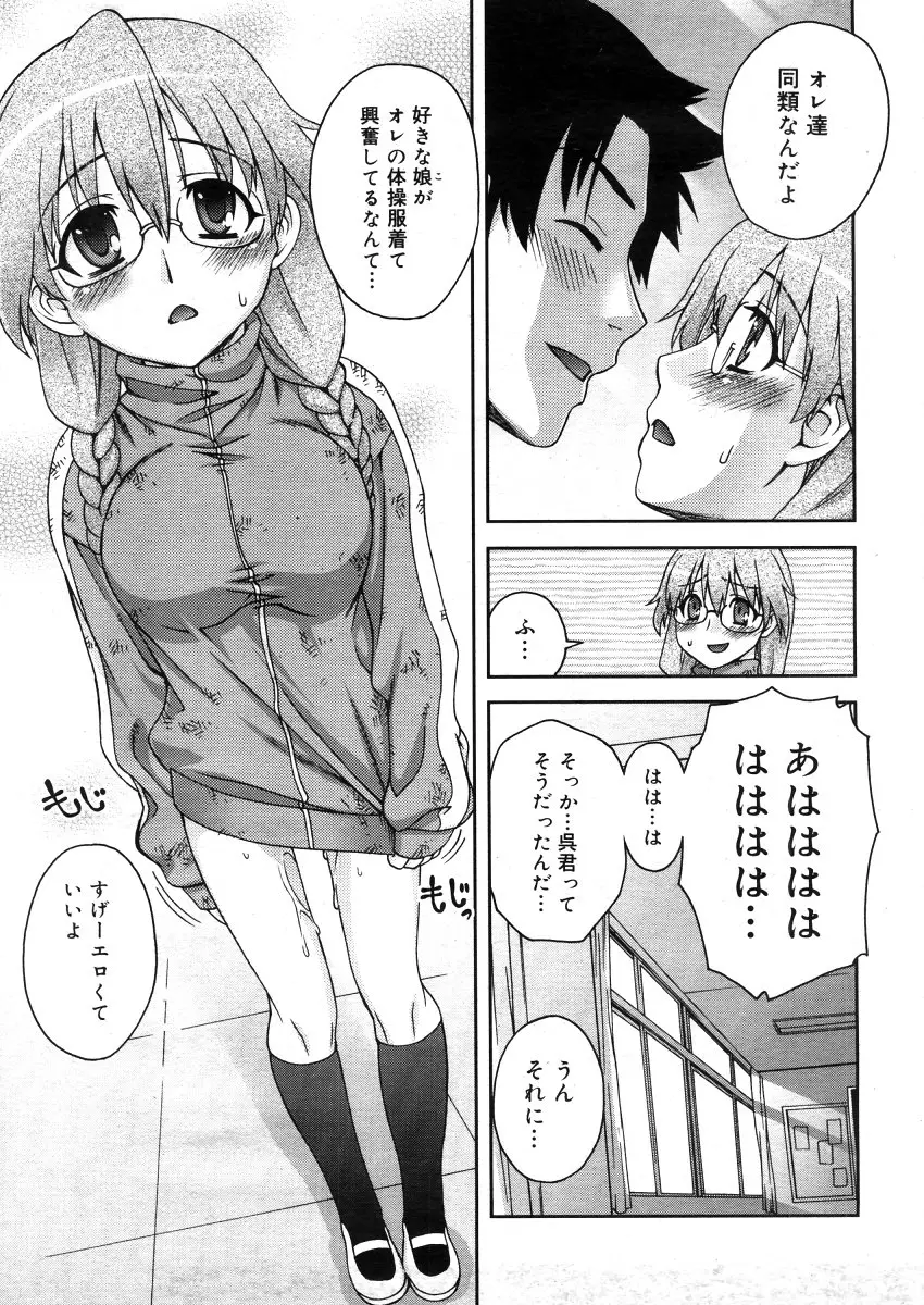 Page 133