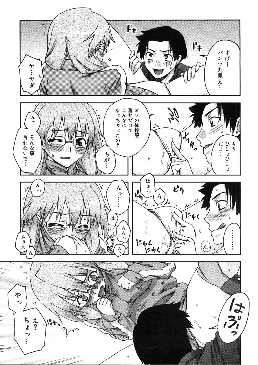 Page 135
