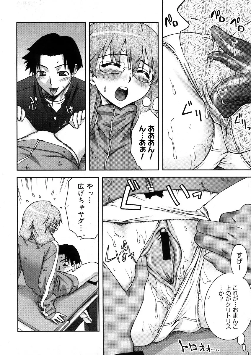 Page 136