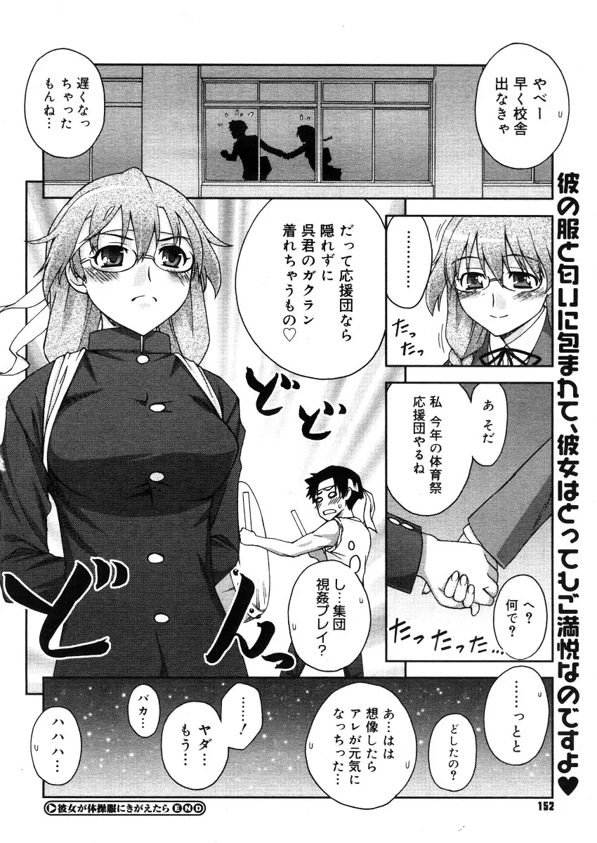 Page 150