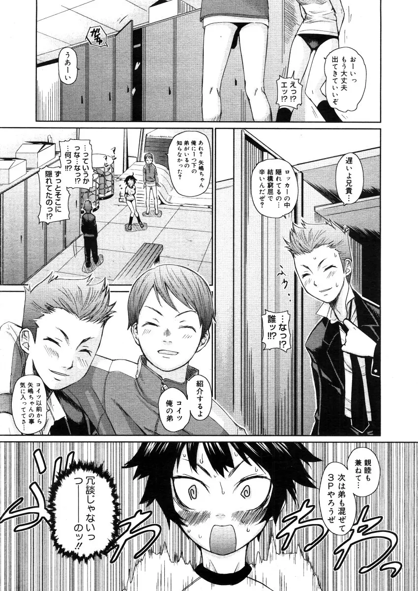 Page 159
