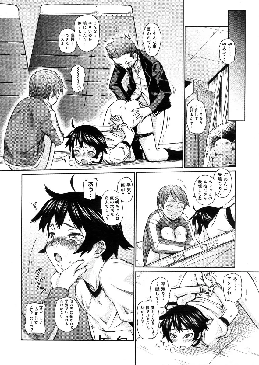 Page 166