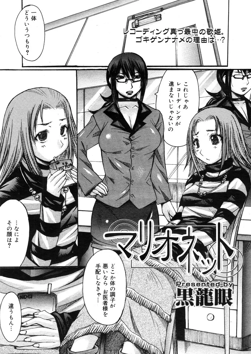 Page 178
