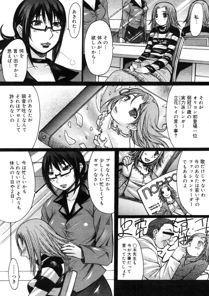 Page 179