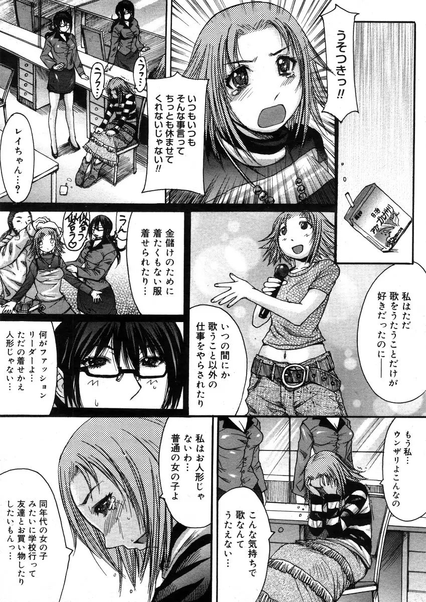 Page 180