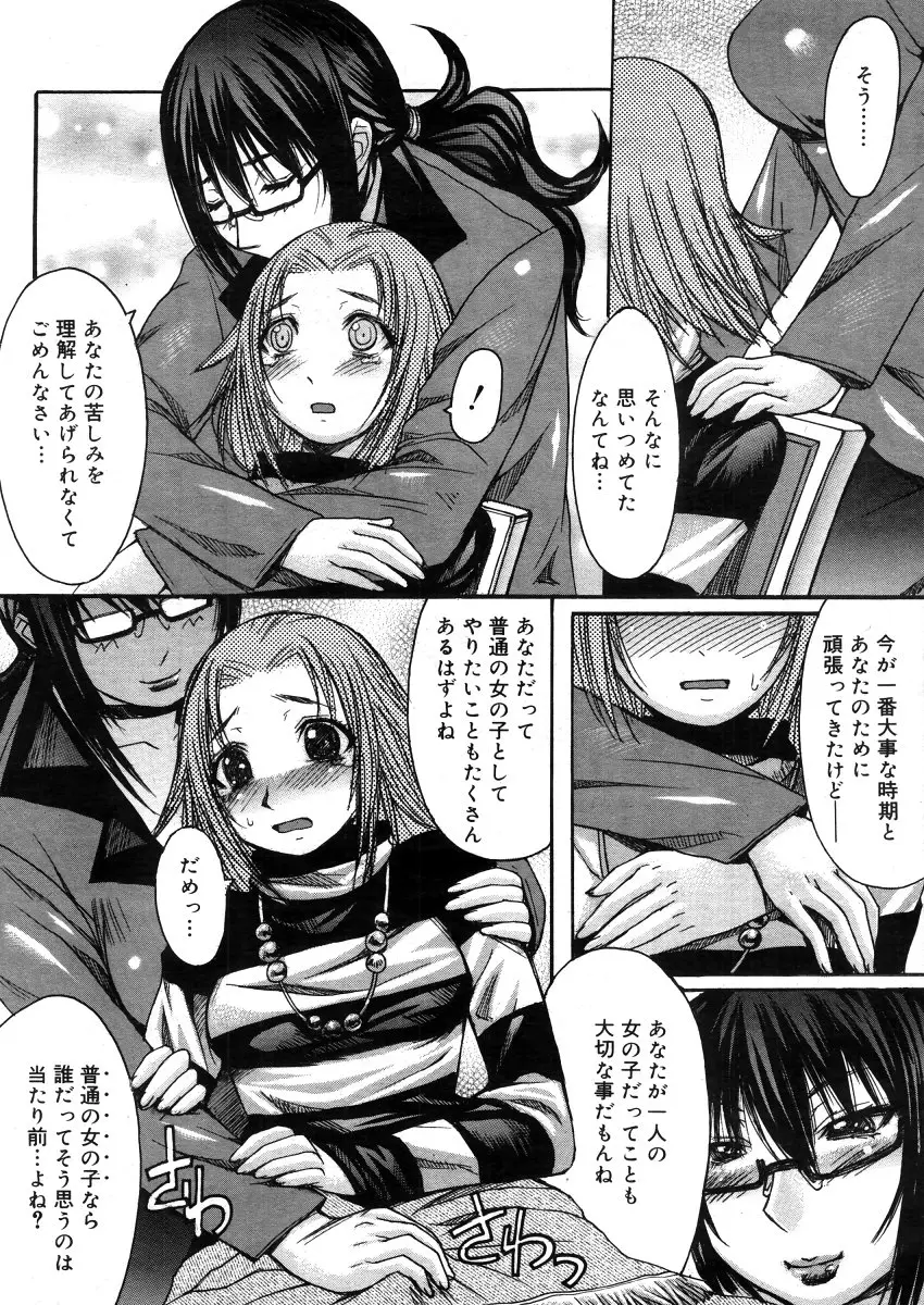 Page 181