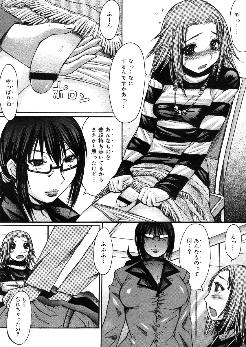 Page 182