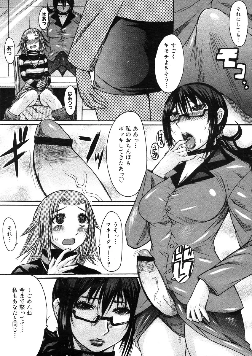 Page 186