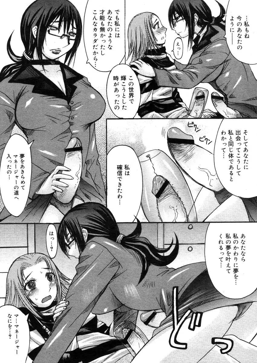 Page 187