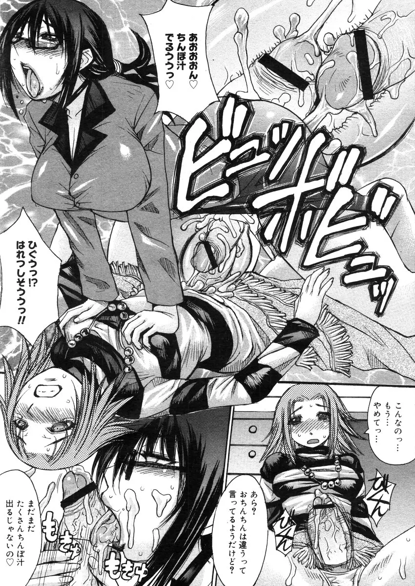 Page 191