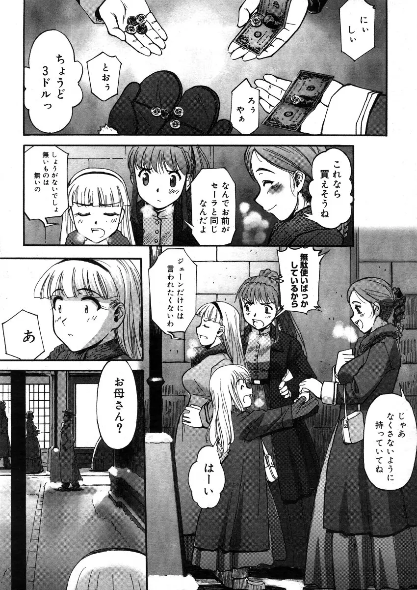 Page 200
