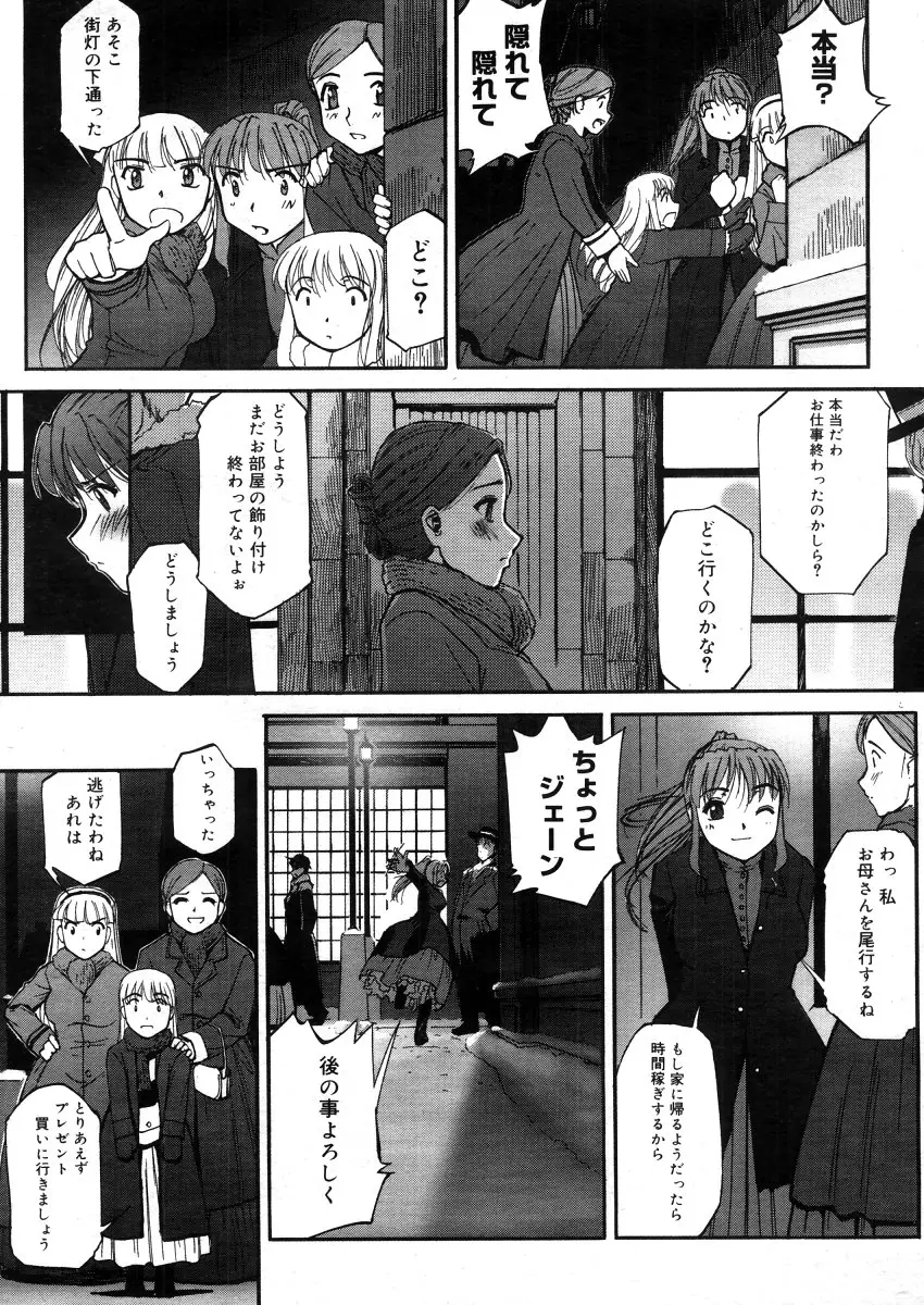 Page 201