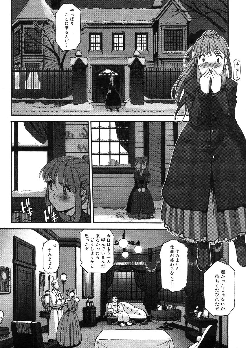 Page 202