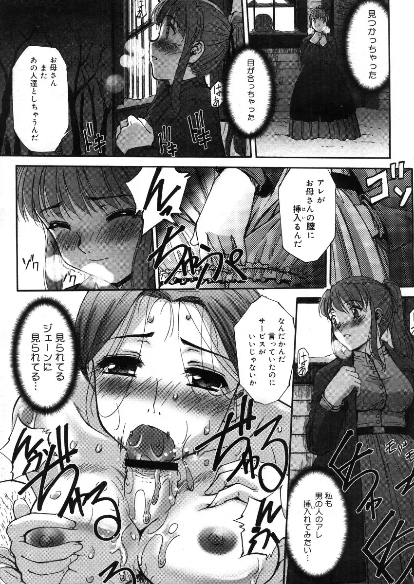 Page 205