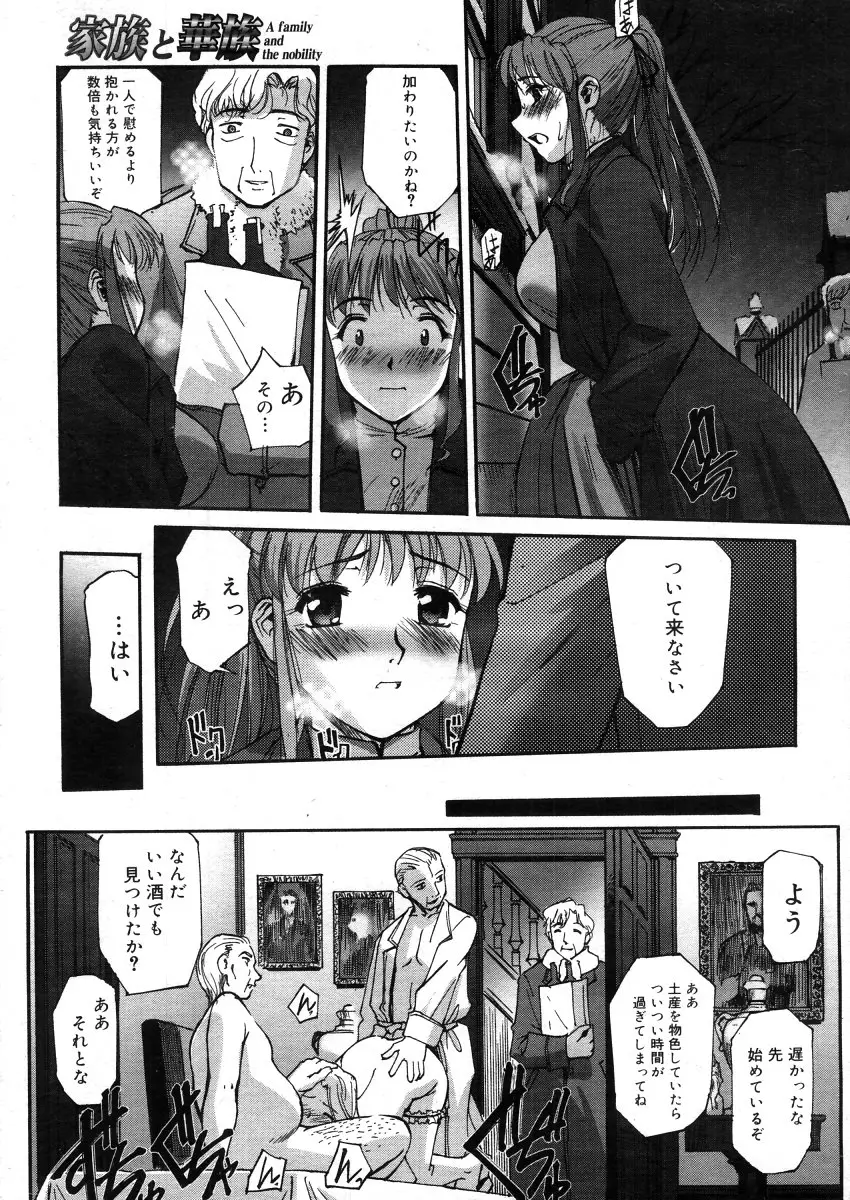 Page 209
