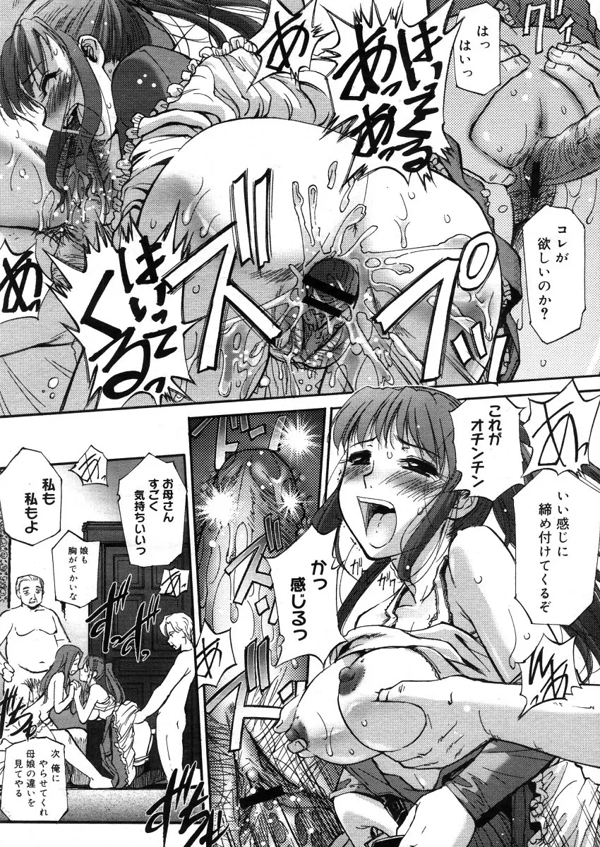 Page 212