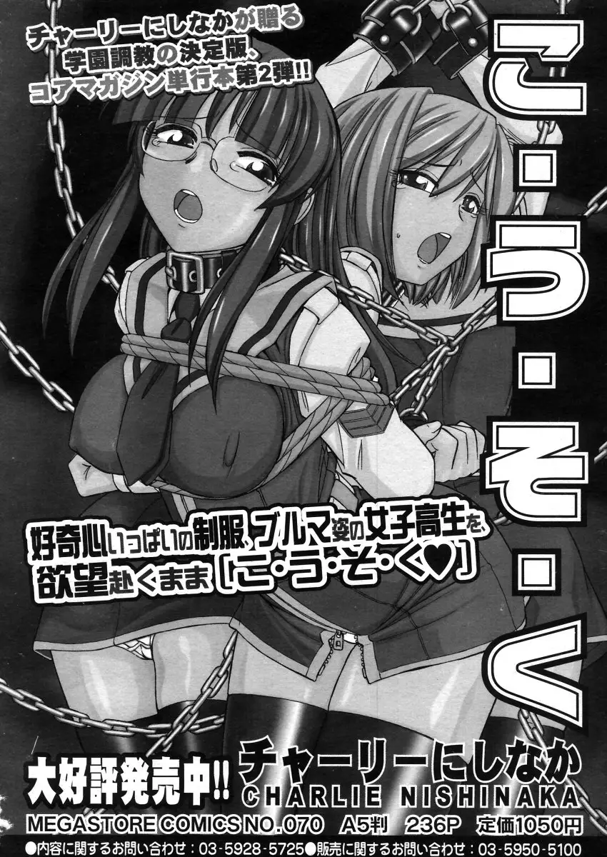 Page 220
