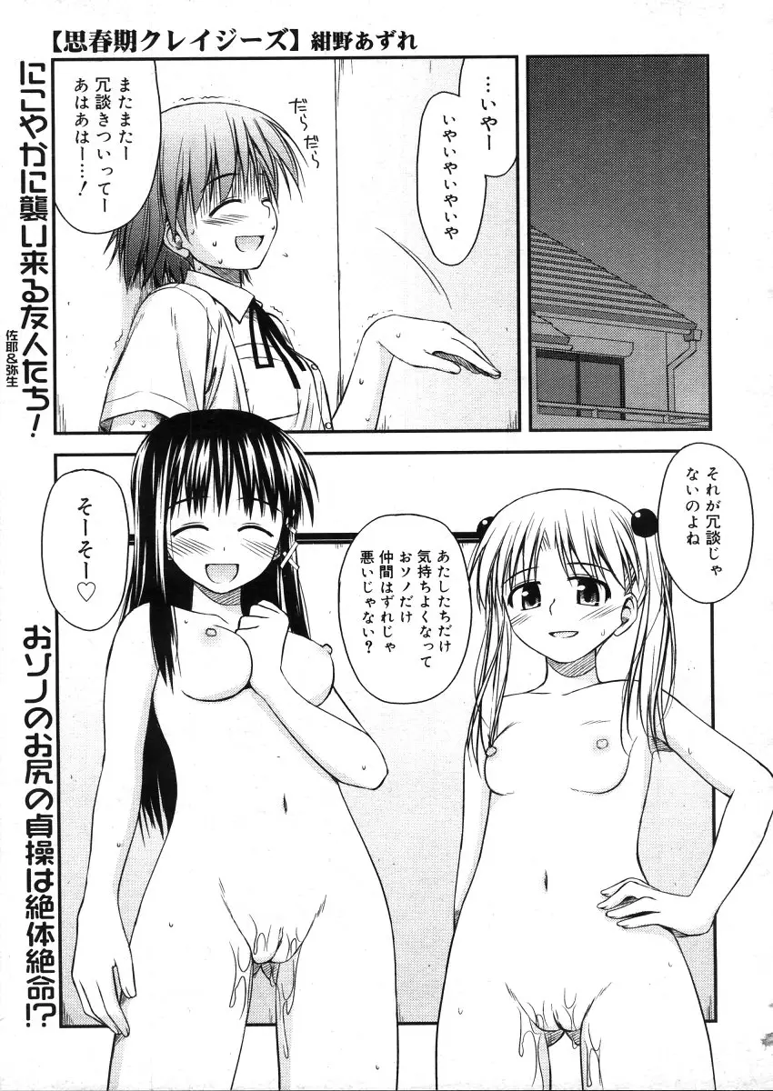 Page 221