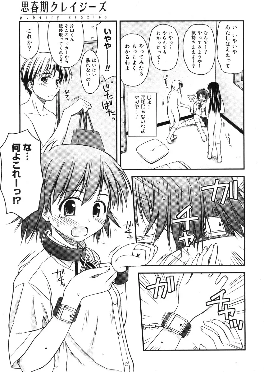 Page 223