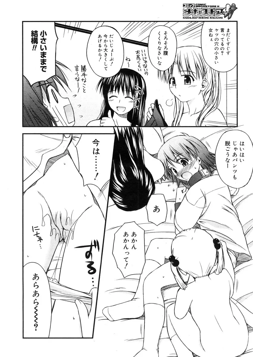 Page 226