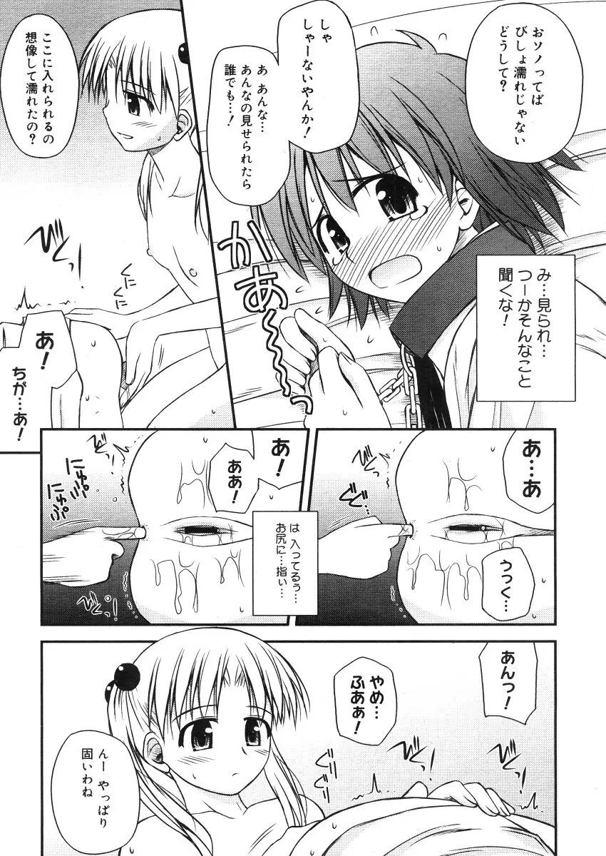 Page 227