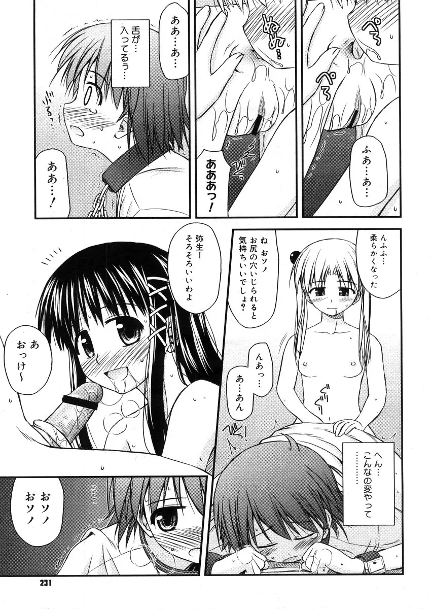 Page 229
