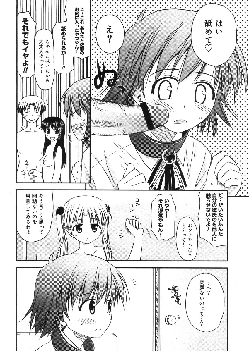 Page 230
