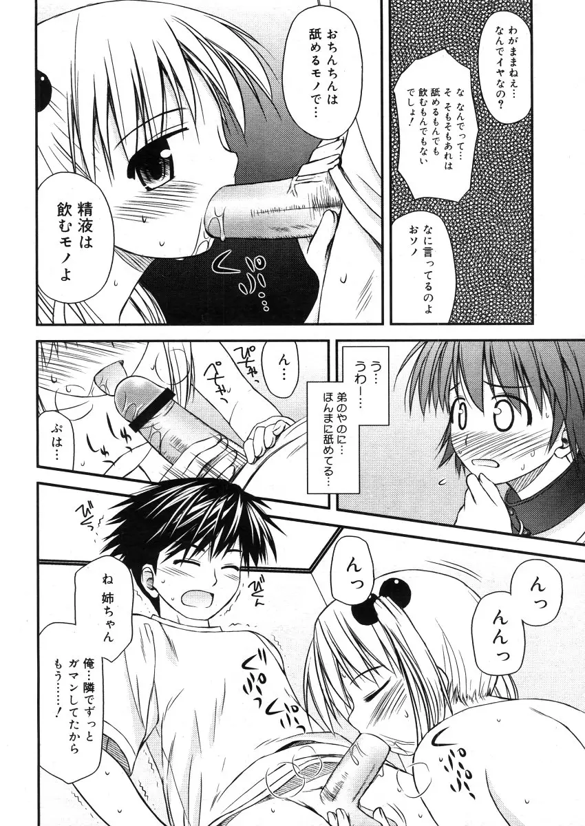 Page 232
