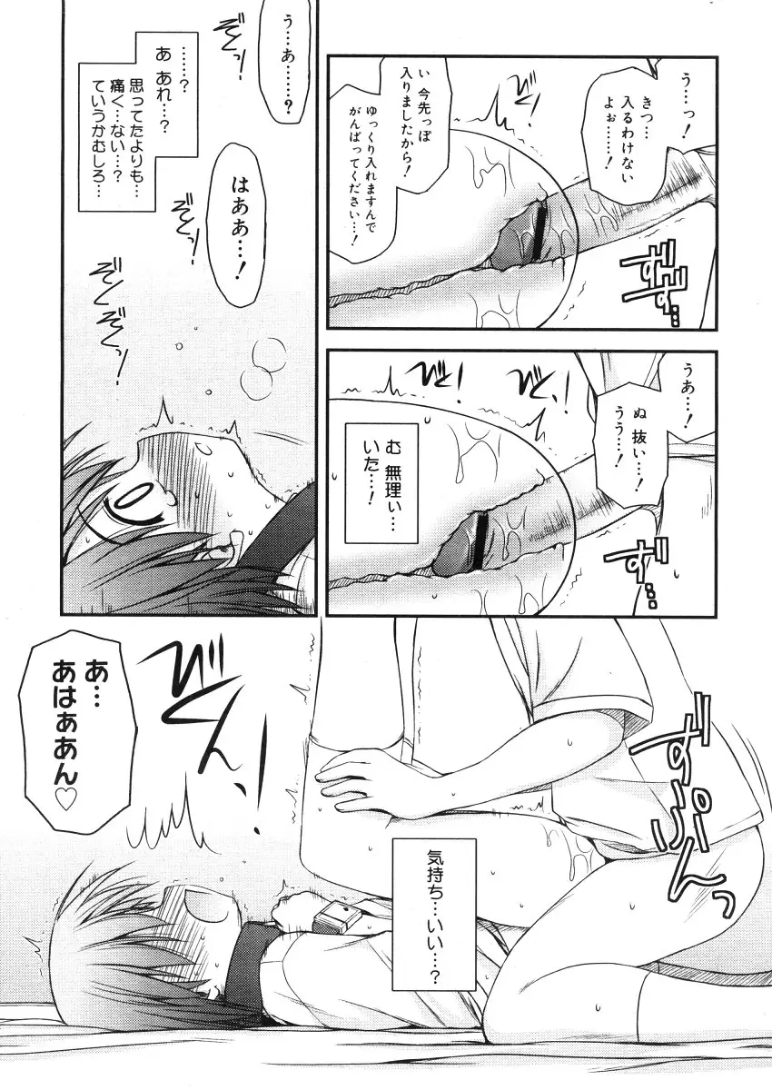 Page 235