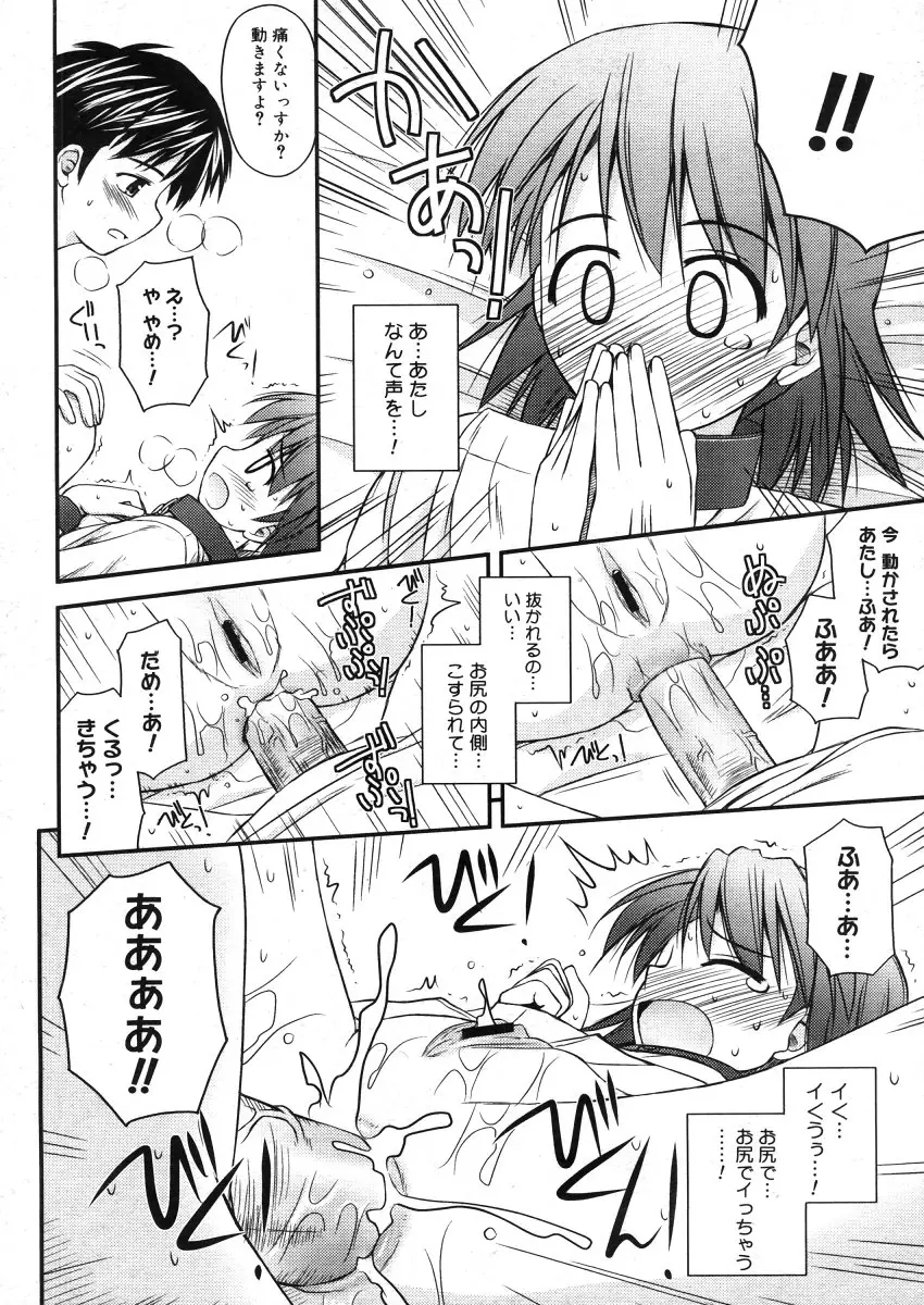 Page 236