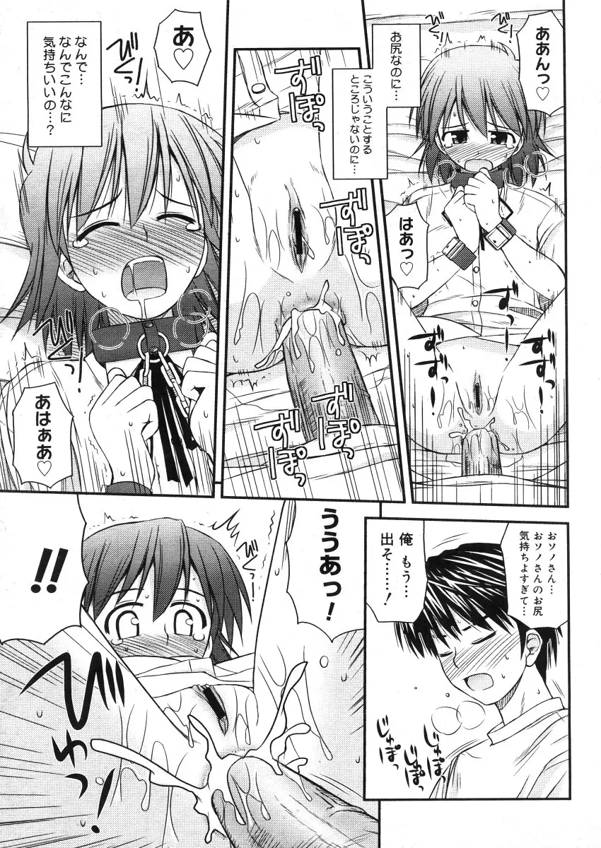 Page 237