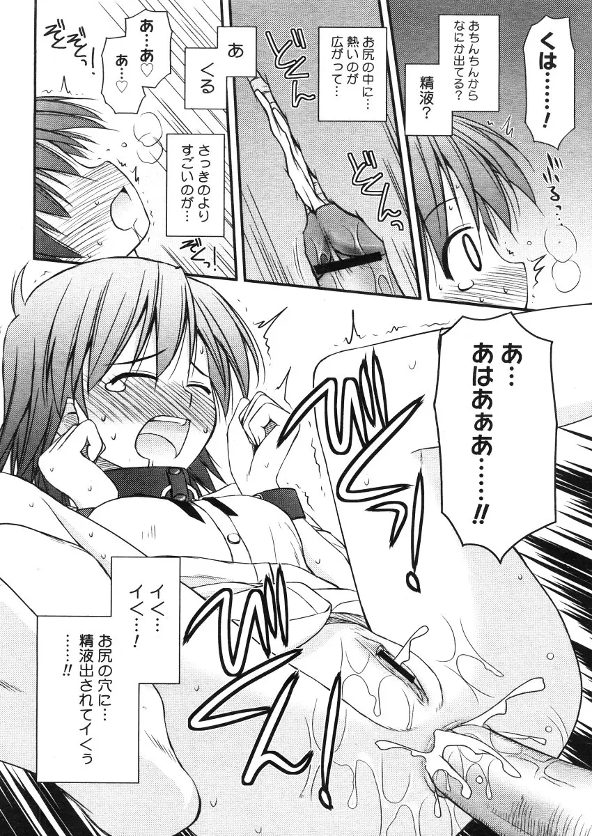 Page 238