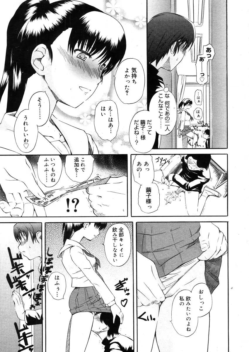 Page 245