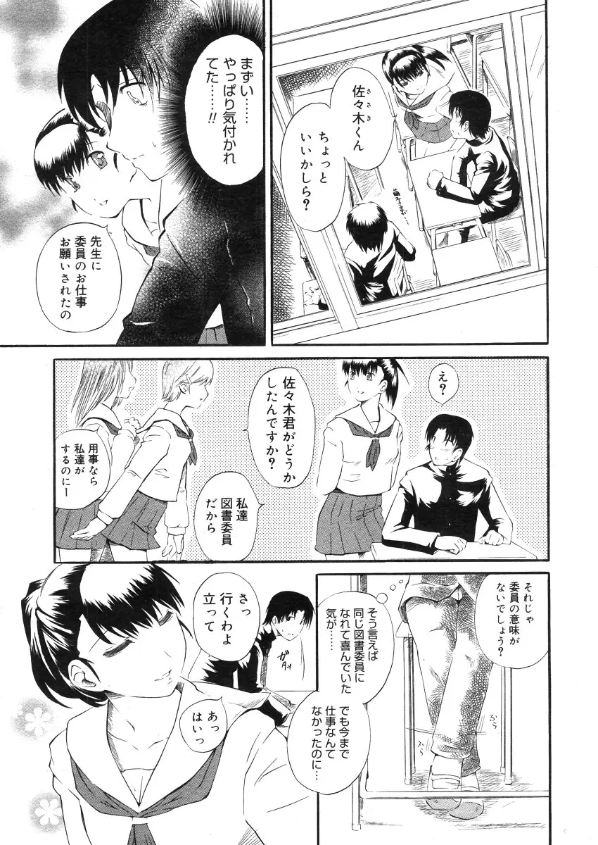 Page 247