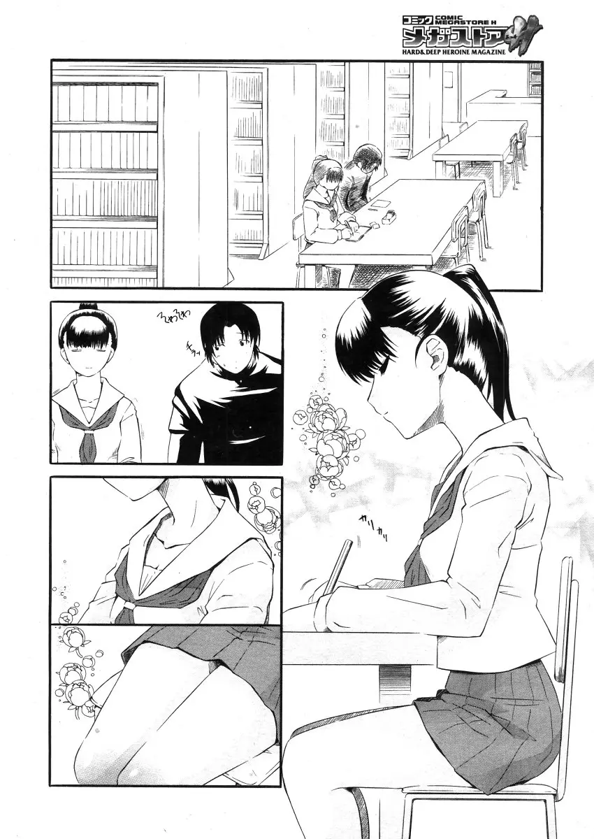 Page 248