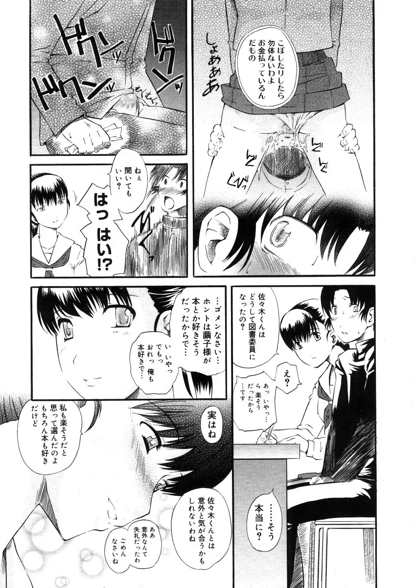 Page 249