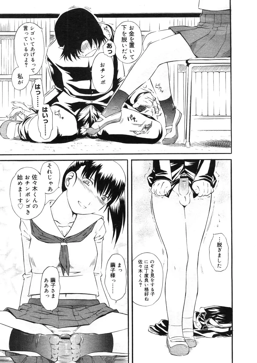 Page 251