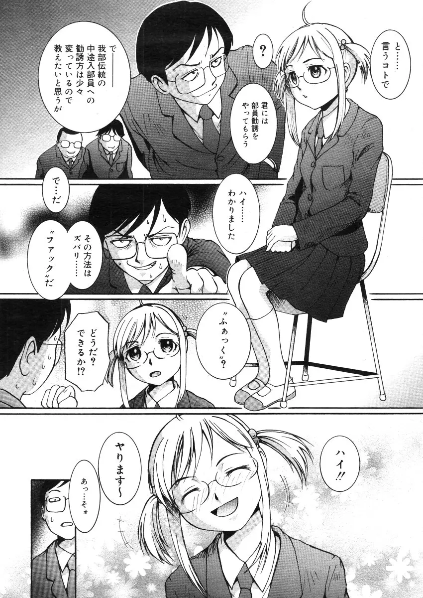 Page 267