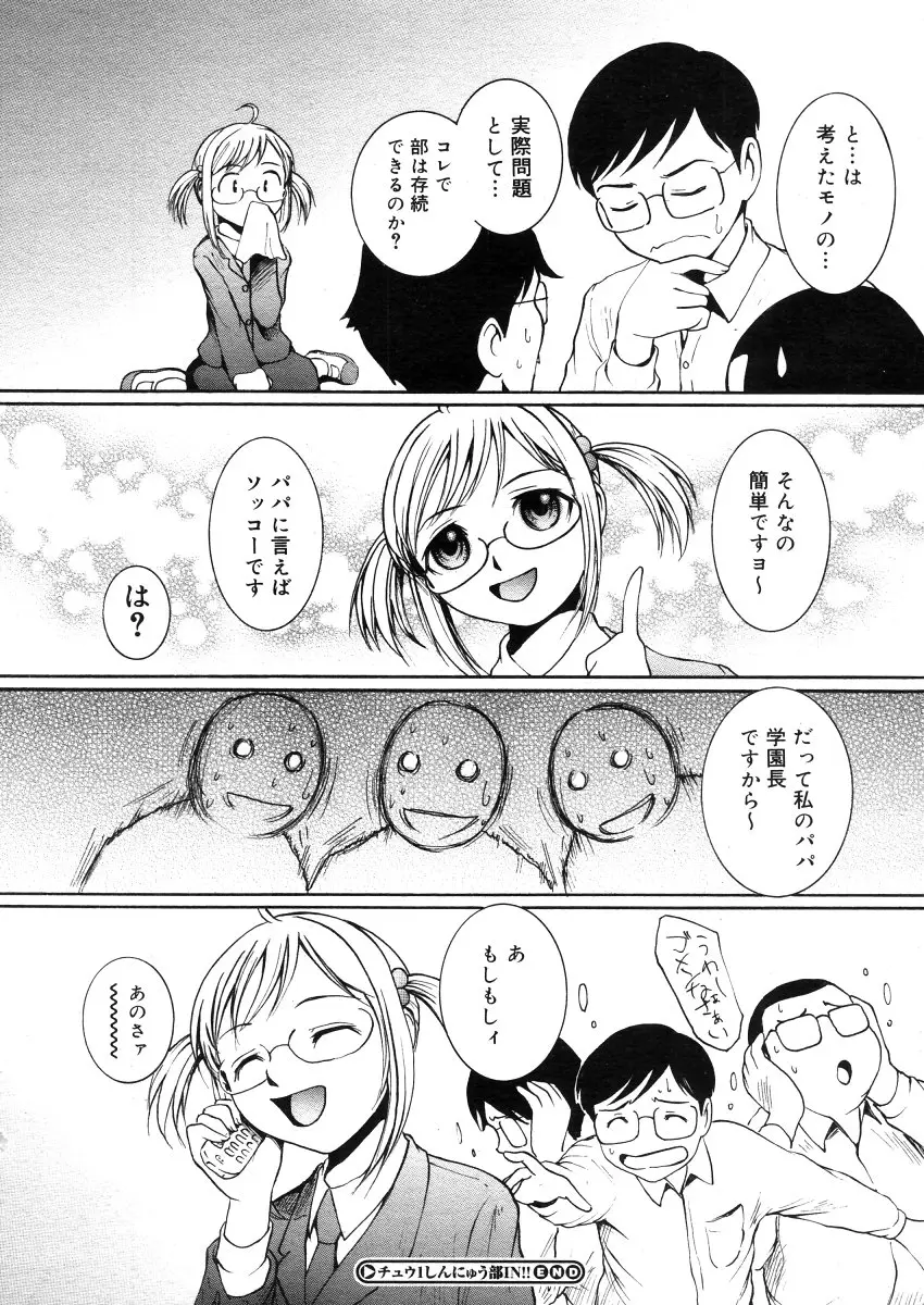 Page 282