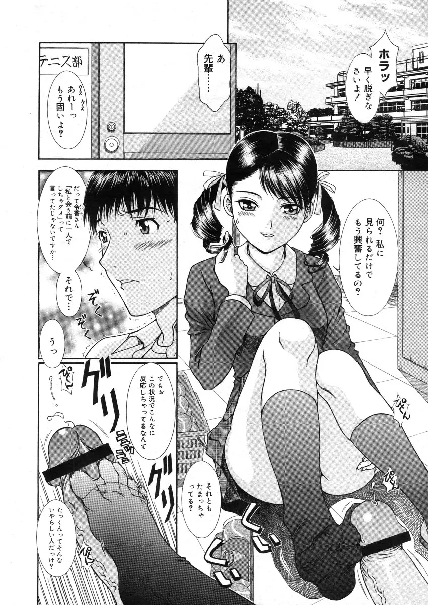 Page 284