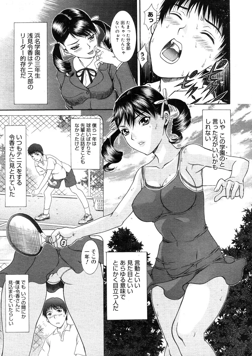 Page 287