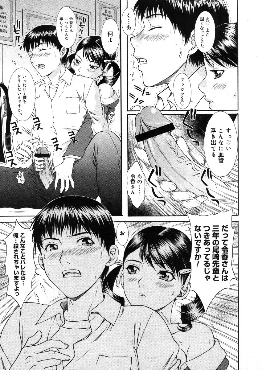 Page 289