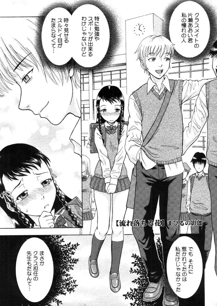 Page 303