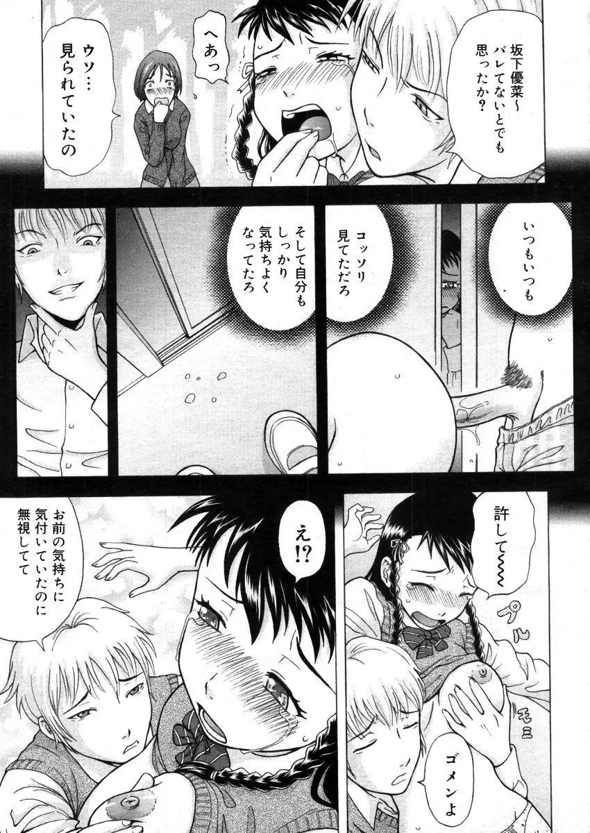Page 309