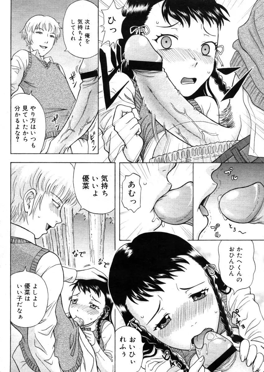 Page 312