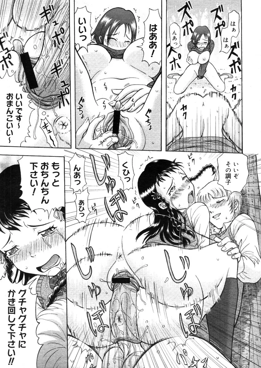Page 319