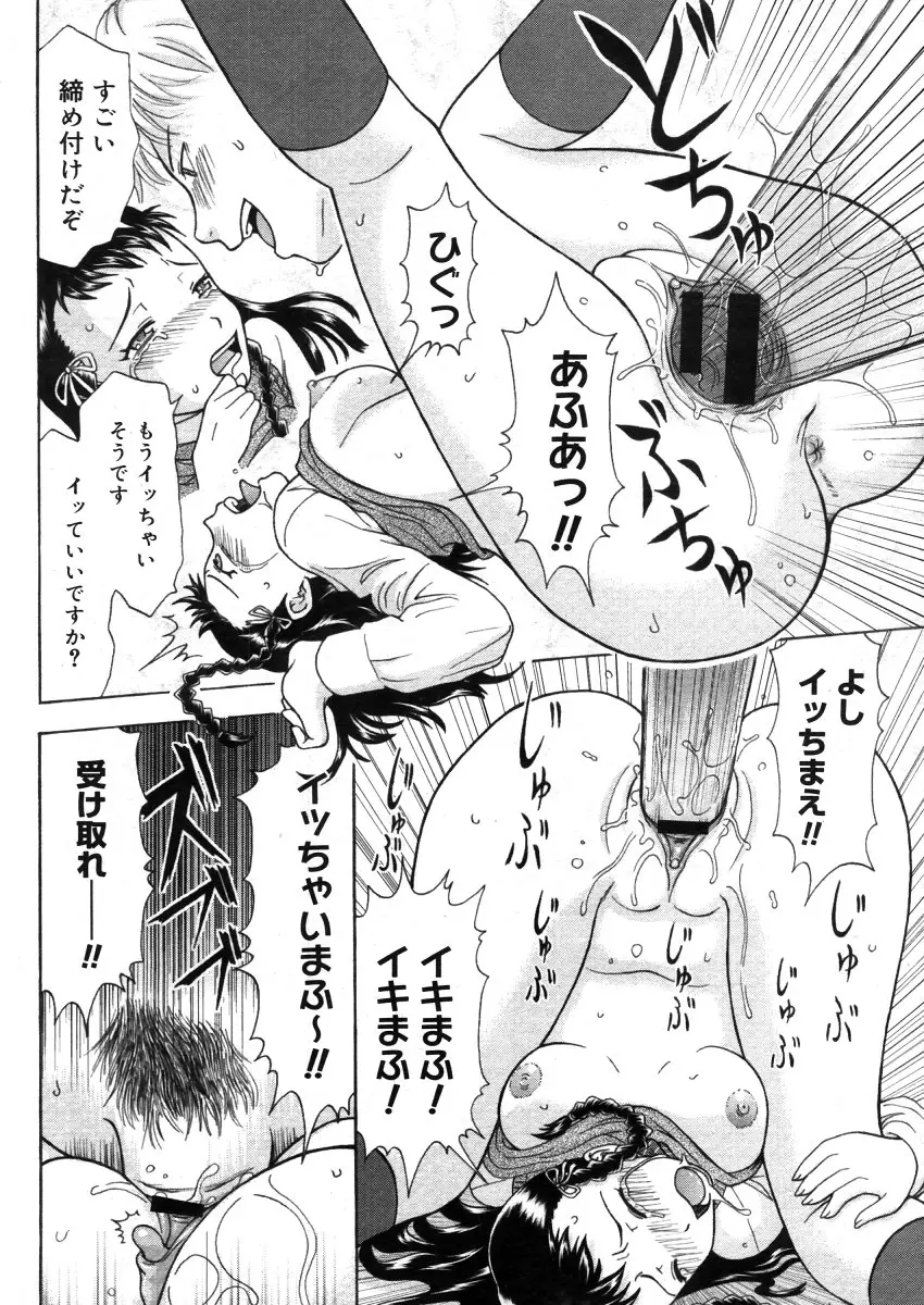 Page 320